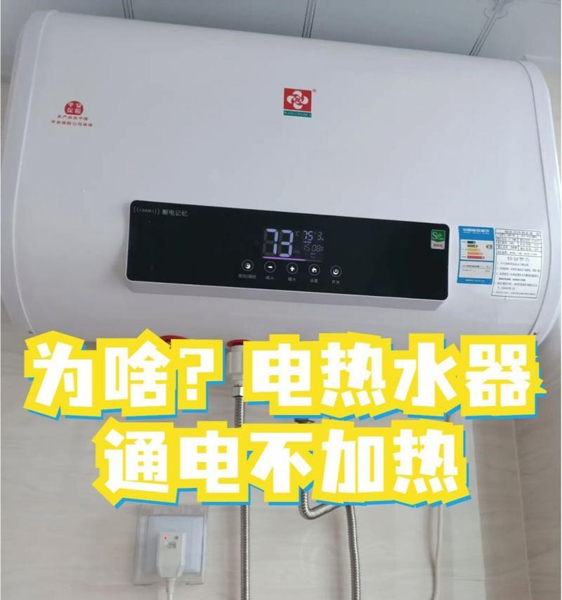 直接放地上的热水器叫什么？这种热水器的特点是什么？