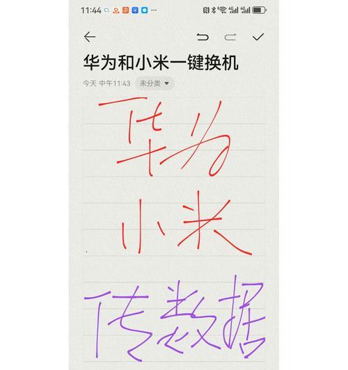 手机副卡换机上网步骤是什么？