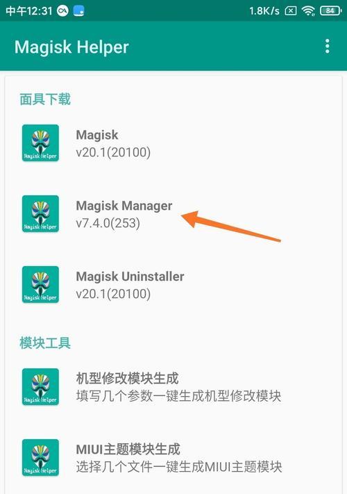 谷歌相机镜头卡死是什么原因？如何解决？