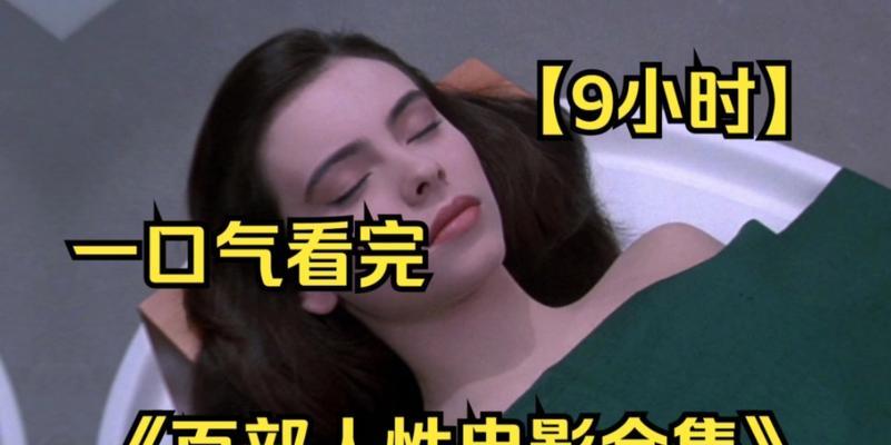 爱情电影网站关闭后如何观看？
