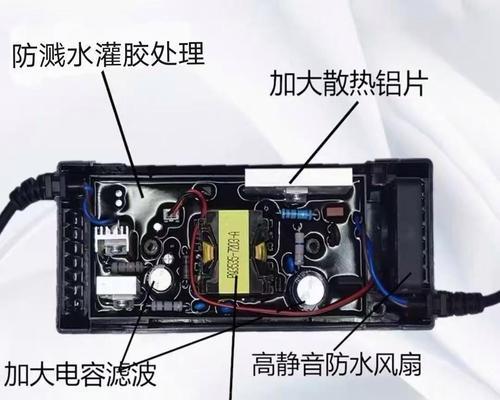 透明充电器头外壳的安装方法是什么？