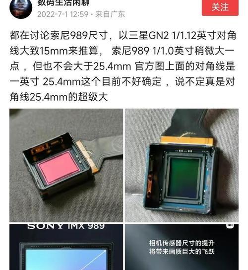 手机摄像头尺寸如何测量？英寸数代表什么？