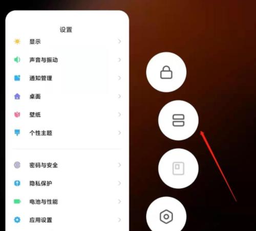 小米11切换语言的按键操作是什么？