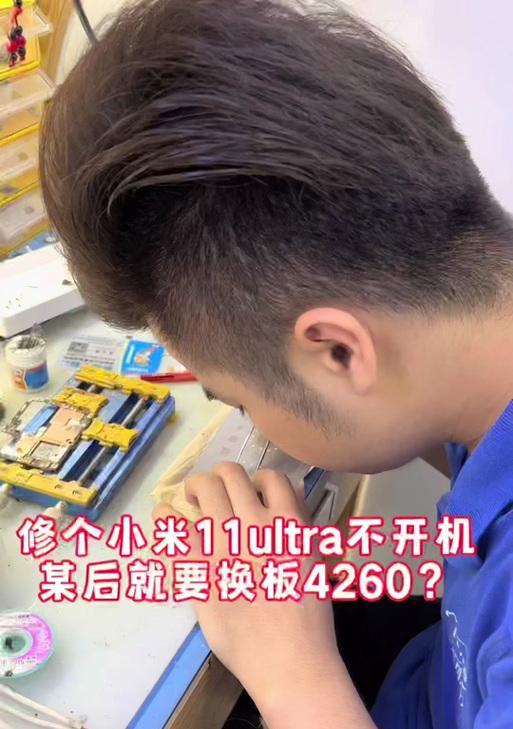 小米11切换语言的按键操作是什么？