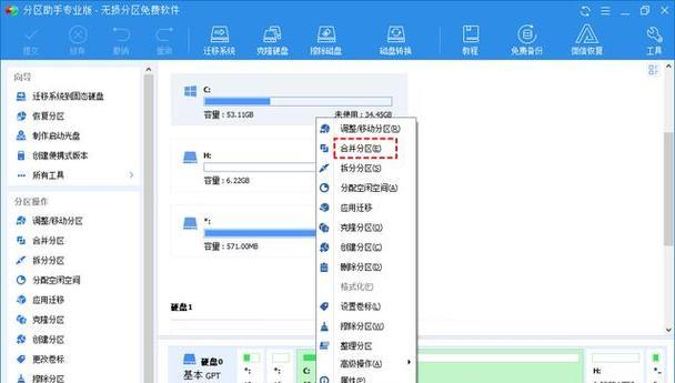 手机添加移动硬盘的操作步骤是什么？过程中可能遇到哪些问题？