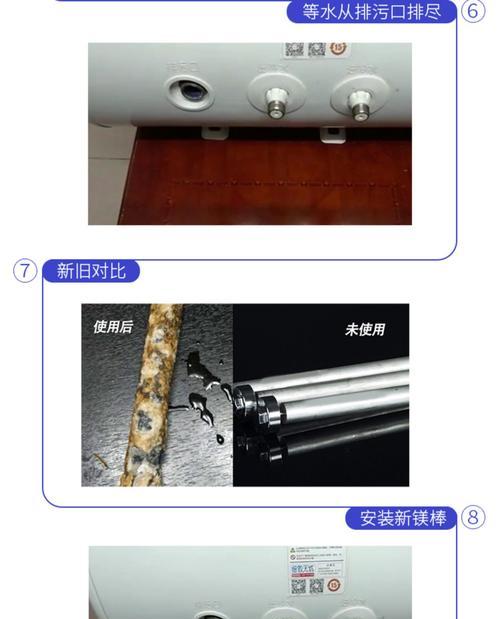 热水器氧化棒有何作用？