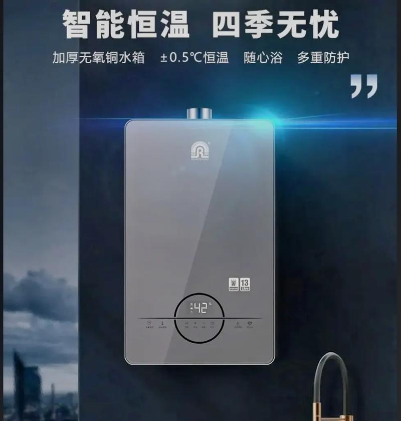 热水器氧化棒有何作用？