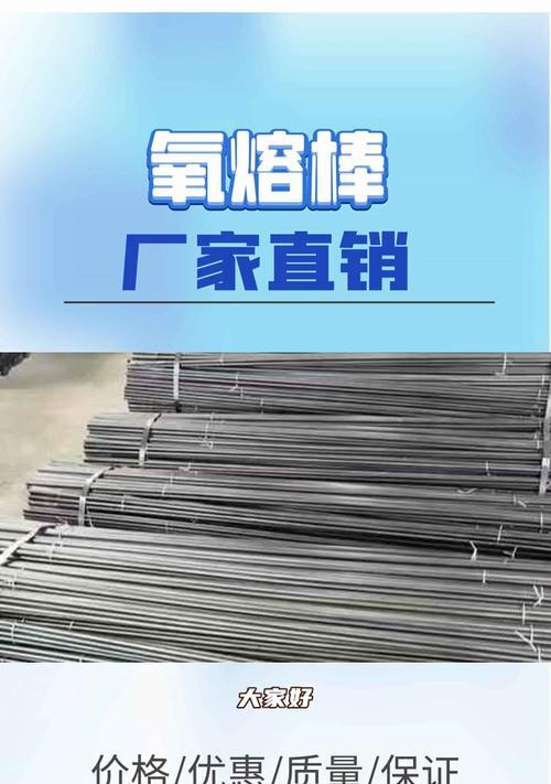 热水器氧化棒有何作用？