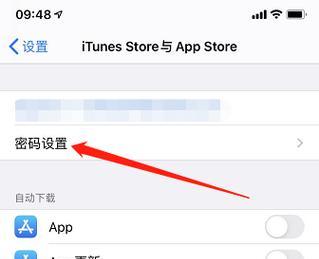 外服苹果ID下载应用步骤？下载时常见问题有哪些？