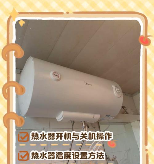 怎么保护热水器寿命？日常保养需要注意哪些方面？