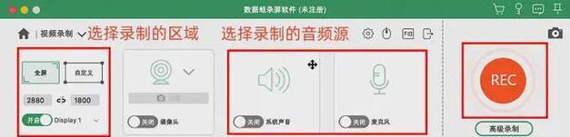 苹果手机如何录制传声码视频？录制效果如何？