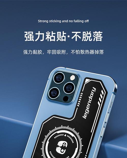 平板电脑通用磁吸贴片如何安装？使用过程中需要注意什么？