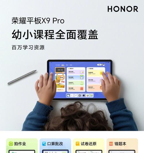 写字板电脑平板如何使用？写字板电脑平板的正确使用方法是什么？