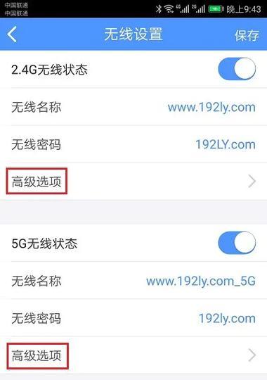 联通网关如何设置为路由模式？设置后网络性能有何提升？