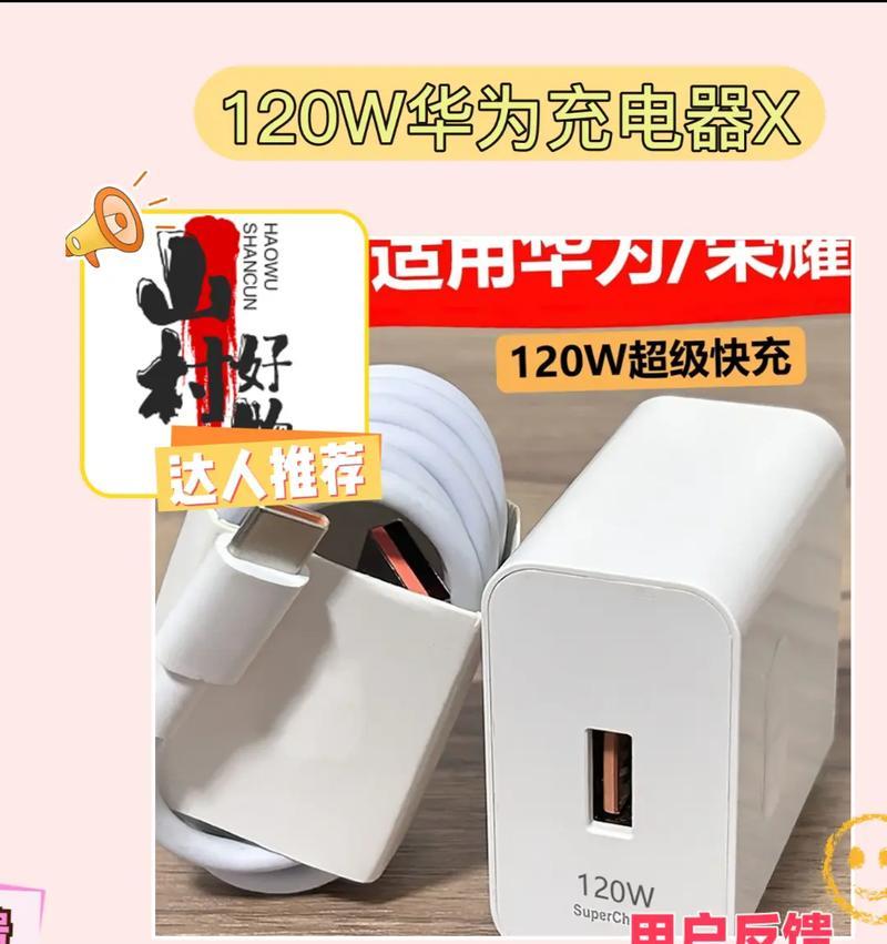 手机充电器型号贴纸有什么用？