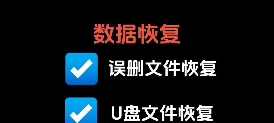500g移动硬盘现在只有30g怎么恢复？数据恢复方法有哪些？