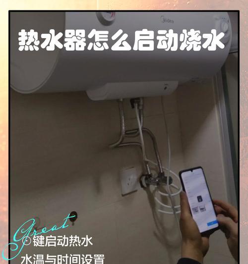为什么热水器按钮关了还在耗电？原因是什么？