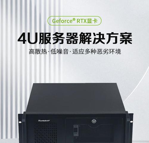 工控机做服务器推荐什么？哪种更适合？