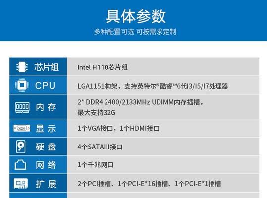 工控机做服务器推荐什么？哪种更适合？