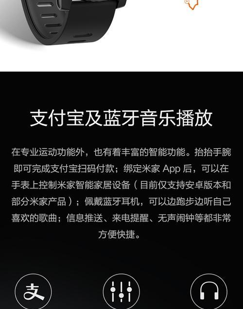 智能手表无声问题？如何检查和修复？
