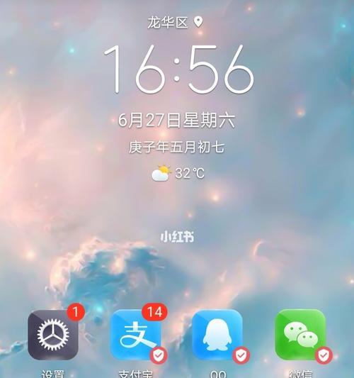 oppo手机如何更换为华为系统？操作步骤是什么？