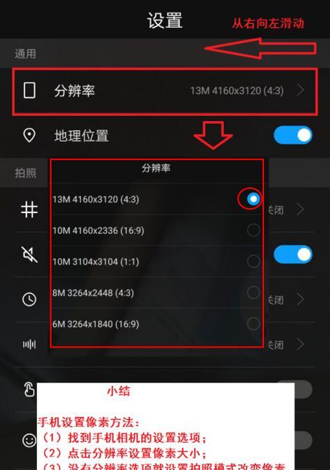 oppo手机如何更换为华为系统？操作步骤是什么？