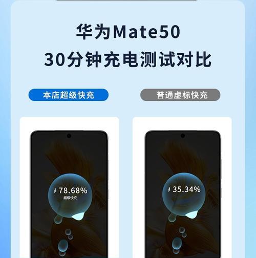 充电器功率不能超过50瓦的原因是什么？有无解决办法？