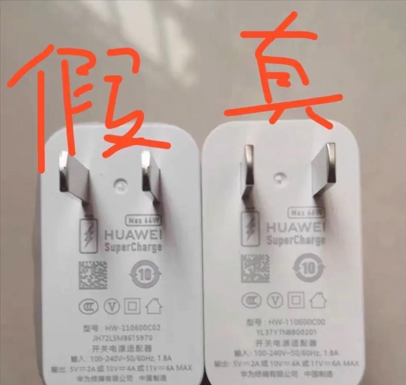 充电器功率不能超过50瓦的原因是什么？有无解决办法？