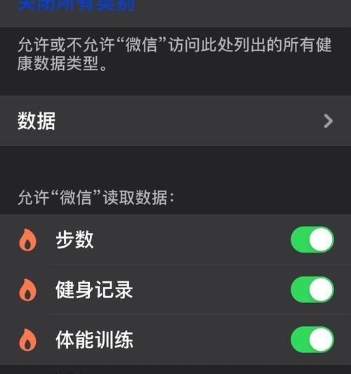 苹果手表如何设置解锁苹果手机？设置过程中需要注意什么？