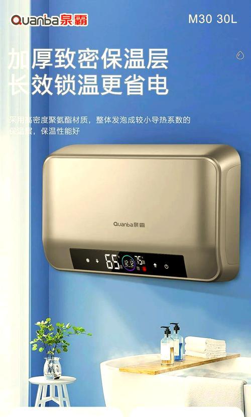 热水器显示7510代码代表什么？