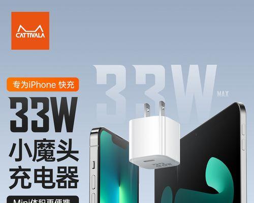 三星充电器插头氮化镓功率是多少？充电效率如何？