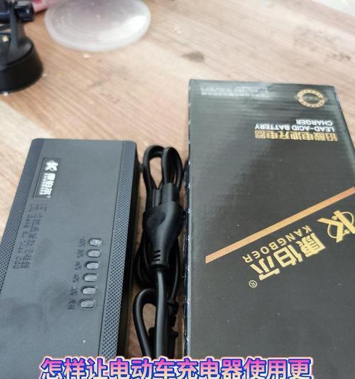 可以折弯的充电器的名称是什么？