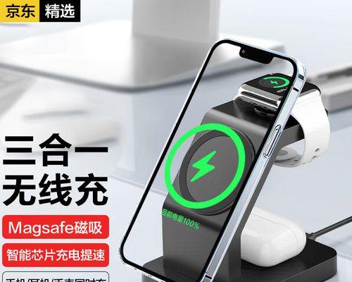 霸气无线充电器的使用方法是什么？使用过程中可能遇到哪些问题？