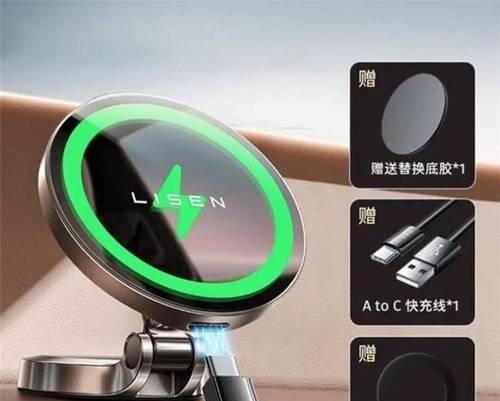 霸气无线充电器的使用方法是什么？使用过程中可能遇到哪些问题？