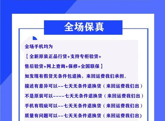 小米11充电协议设置功率是多少？