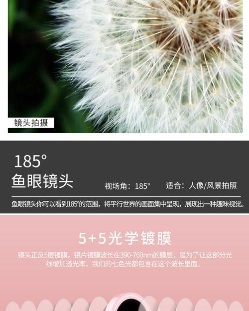 苹果手机稳定镜头拍摄技巧是什么？需要哪些配件？