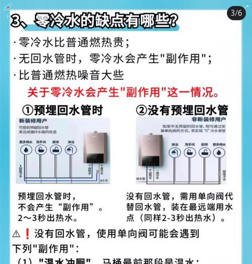 安装热水器后水量减少的原因是什么？