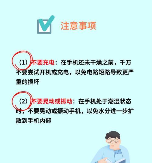 苹果手机屏幕损坏如何预防？