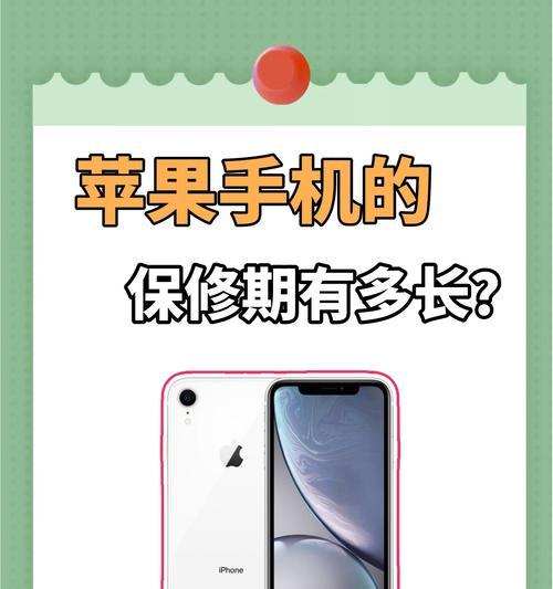 苹果手机屏幕损坏如何预防？