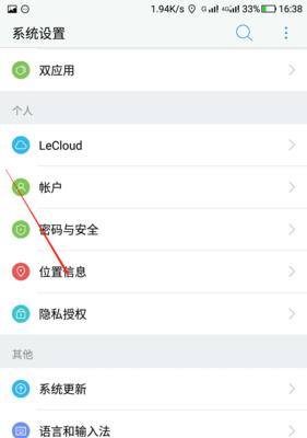 小爱音箱圆顶设置步骤是什么？设置后有何功能？