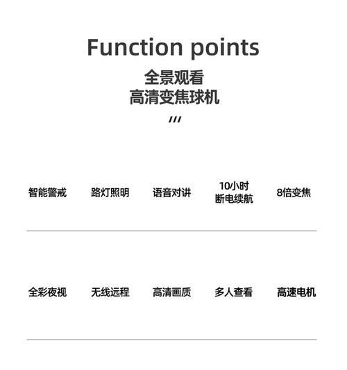 手机全景前置摄像头如何设置？设置后如何使用？