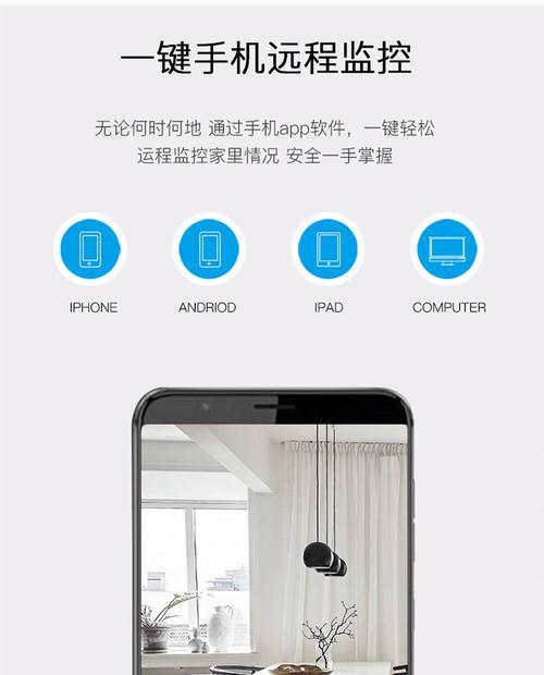 手机全景前置摄像头如何设置？设置后如何使用？