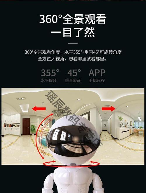 手机全景前置摄像头如何设置？设置后如何使用？