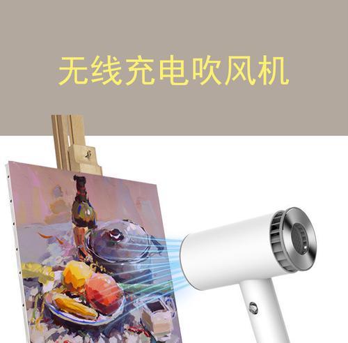 苹果吹风机无线充电器充电方法是什么？