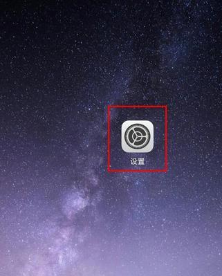 苹果手机密码如何更改成拼音？操作过程中需要注意什么？