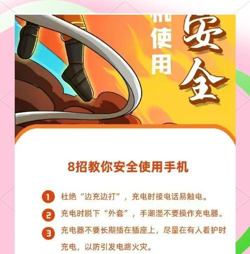 孩子充电器触电如何处理？安全措施有哪些？
