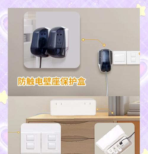 孩子充电器触电如何处理？安全措施有哪些？