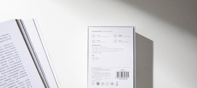 充电器在屋子里怎么充电？需要注意什么？