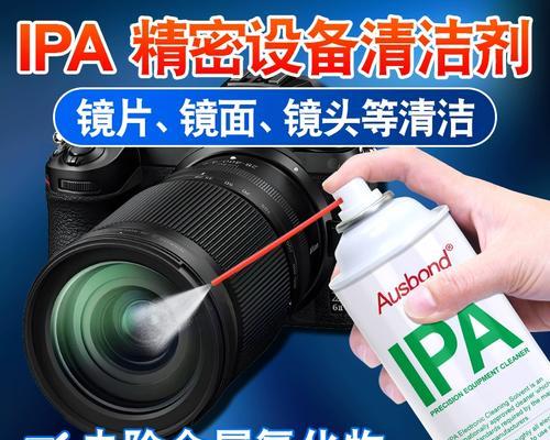 相机镜头发霉了怎么用工具清理？
