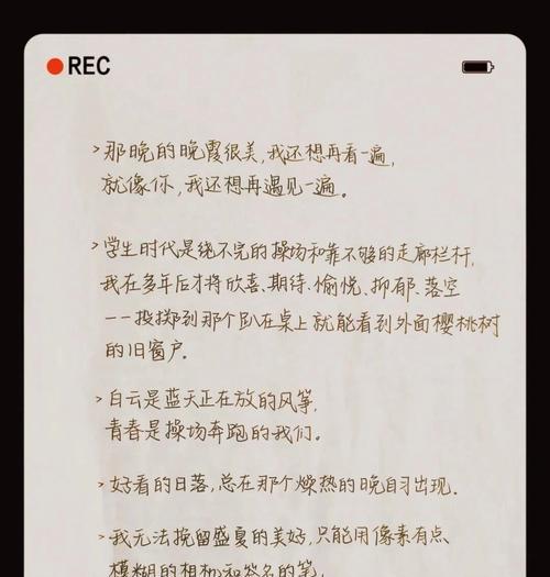 如何撰写窗户测音箱的文案？